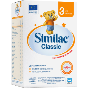 Суха молочна суміш Similac Classic 3 600 г (5391523058964) в Ужгороді