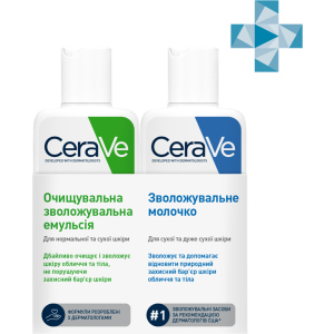 Промо набір для обличчя та тіла CeraVe Moisturising Lotion 88 мл + Hydrating Cleanser 88 мл (5902503591045) в Ужгороді