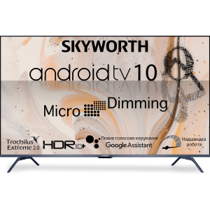 TV Skyworth 65G3A AI Micro Dimming Android TV 10.0 краща модель в Ужгороді