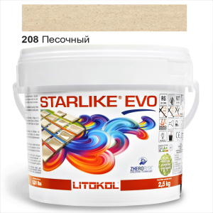 Эпоксидная затирка Litokol Starlike EVO 208 Песочный 2,5кг в Ужгороде