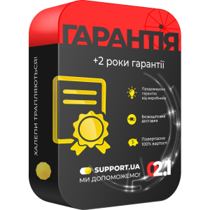 Продление гарантии на 2 года (40001-65000) в Ужгороде