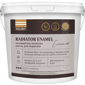 Емаль напівматова акрилова для радіаторів Kolorit Radiator Enamel 0.9 л (4823046206597) краща модель в Ужгороді