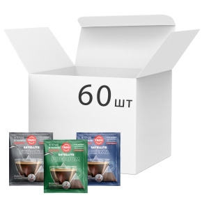 Набір кави в пірамідках Trevi Mix 3 види x 20 шт (4820140052079) надійний