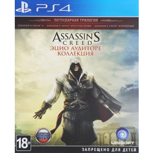 Assassins Creed The Ezio Collection (PS4, російська версія) ТОП в Ужгороді