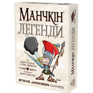 Настольная игра Третья планета Манчкин Легенды украинский язык (10505) (4820216010046) ТОП в Ужгороде