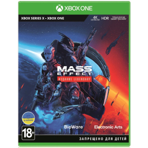 Гра Mass Effect Legendary Edition для Xbox (Blu-ray диск, Російська версія) в Ужгороді