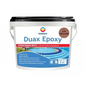 Двухкомпонентная эпоксидная затирка Eskaro Duax Epoxy 2 кг шоколад арт - 44015 надежный