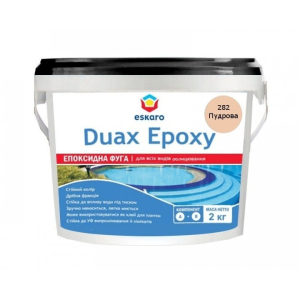 Двухкомпонентная эпоксидная фуга Eskaro Duax Epoxy пудровый 2 кг арт - 44021 лучшая модель в Ужгороде