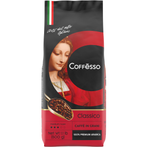 купити Кофе в зернах Coffesso Classico 500 г (8001681575049)