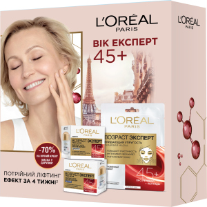 Подарунковий набір L’Oréal Paris Skin Expert Вік Експерт 45+ Догляд для всіх типів шкіри (5902503662028) ТОП в Ужгороді