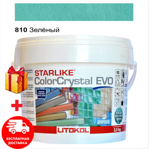 Затирка для швов эпоксидная двухкомпонентная Litokol Starlike Crystal® EVO 810 (Зеленый Хамелеон ) 2,5КГ в Ужгороде