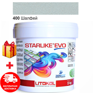 Затирка для швов эпоксидная двухкомпонентная Litokol Starlike® EVO 400 (Шалфей) 5кг ТОП в Ужгороде