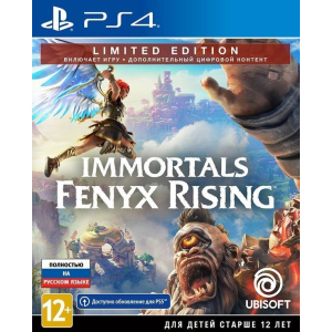 Immortals: Fenyx Rising Limited Edition PS4 (русская версия) ТОП в Ужгороде