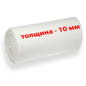 Газоспіваний поліетилен, 10 мм (50 м²) ТОП в Ужгороді