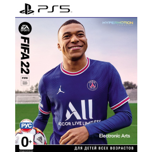 FIFA 22 PS5 (російська версія) ТОП в Ужгороді