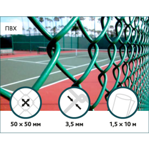хороша модель Сітка Рабиця ПВХ Сітка Захід 50х50/3,5(1,9)мм 1,5м/10м
