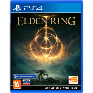 Гра Elden Ring Прем'єрне видання для PS4 (Blu-ray диск, Ukrainian subtitles) краща модель в Ужгороді