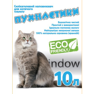 Наповнювач для котячого туалету Пушистик Силікагелевий всмоктувальний 4кг (10 л) (4820216670172) краща модель в Ужгороді