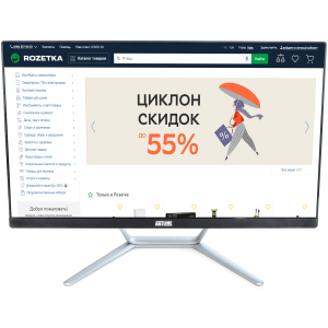 Моноблок ARTLINE Home G43 v14 в Ужгороді