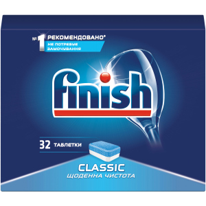 Таблетки для посудомоечных машин FINISH Classic 32 шт (5900627066791)