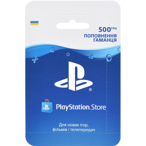 хорошая модель Поповнення гаманця Playstation Store: Карта оплати 500 грн (конверт)