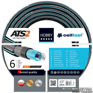 Шланг поливальний Cellfast Hobby ATS2 25 м 1/2" (16-200) краща модель в Ужгороді