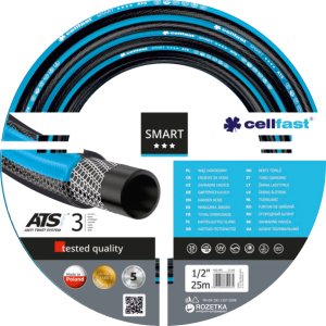 Поливальний шланг Cellfast Smart ATS2 50 м 3/4" (64178/13-121) ТОП в Ужгороді