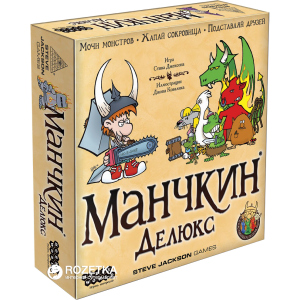 Настільна гра Hobby World Манчкін Делюкс (4620011811530) ТОП в Ужгороді