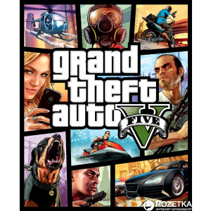 Grand Theft Auto V (GTA 5) для ПК (PC-KEY, російські субтитри, електронний ключ у конверті)