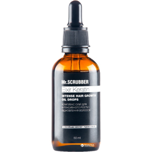 Олія для росту волосся Mr.Scrubber Elixir Keratin Intence Hair Growth Oil Drops 50 мл (4820200230771)