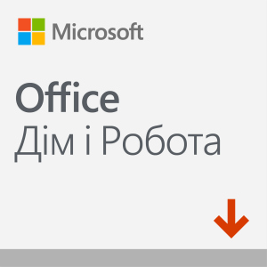 Microsoft Office Для дому та бізнесу 2019 для 1 ПК (з Windows 10) або Mac (ESD - електронна ліцензія, всі мови) (T5D-03189) в Ужгороді