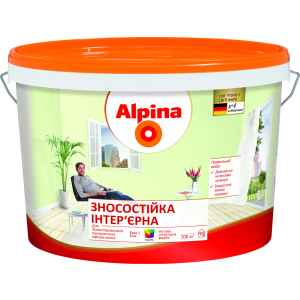 Фарба інтер'єрна Alpina B1 зносостійка 2.5 л Біла (536072) ТОП в Ужгороді