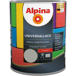 Емаль Alpina Universallack Глянцева 0.75 л Сіра (948103734) краща модель в Ужгороді