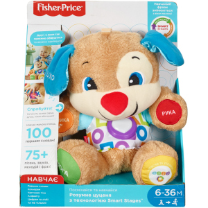 Розумне цуценя Fisher-Price з технологією Smart Stages українською мовою (FPN91) (887961613841) ТОП в Ужгороді