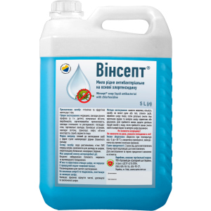Мыло Вінсепт жидкое антибактериальное на основе хлоргексидина 5 л (4820106100543) ТОП в Ужгороде