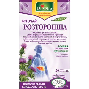 Упаковка Фіточай у пакетиках Доктор Фіто Расторопша 20 пакетиків х 5 пачок (4820167091972) краща модель в Ужгороді