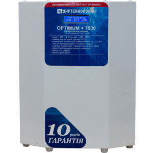 Стабілізатор напруги Укртехнологія Optimum НСН-7500 LV в Ужгороді