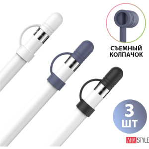 Змінні ковпачки AhaStyle для Apple Pencil (1 покоління) комплект 3 шт, набір №2 (AHA-11100-3P2) в Ужгороді