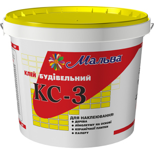 Клей Мальва КС-3 15 кг (4823048004238) краща модель в Ужгороді