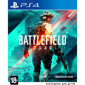 Гра Battlefield 2042 для PS4 (Blu-ray диск, Російська версія) ТОП в Ужгороді