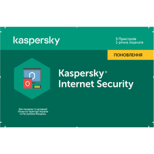 Kaspersky Internet Security 2020 для всіх пристроїв, продовження ліцензії на 1 рік для 5 ПК (скретч-картка) ТОП в Ужгороді