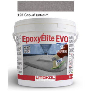 Эпоксидная затирка Litokol Epoxyelite EVO c.125 Серый цемент 10кг ТОП в Ужгороде