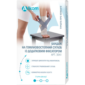 Бандаж голеностопного сустава Алком 3041 размер 4 (27-29 см) Серый (4823058908366) лучшая модель в Ужгороде