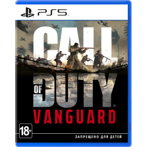 Игра Call of Duty: Vanguard для PS5 (Blu-ray диск, Russian version) ТОП в Ужгороде