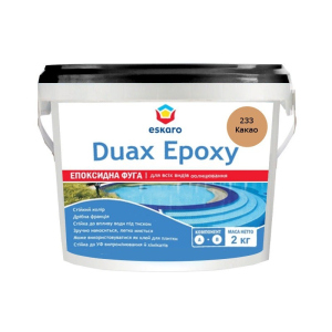 Затирка епоксидна ESKARO DUAX EPOXY для швів плитки та мозаїки 233 какао 2кг ТОП в Ужгороді