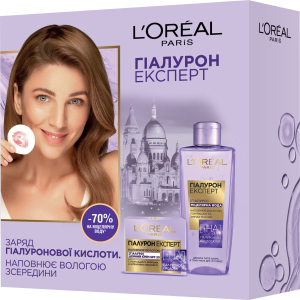 Подарунковий набір L’Oréal Paris Skin Expert Гіалурон Експерт догляд для всіх типів шкіри (5902503662004) в Ужгороді