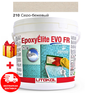 Затирка для швов эпоксидная двухкомпонентная Litokol EpoxyElite EVO 210 (Серо бежевый) 10кг ТОП в Ужгороде