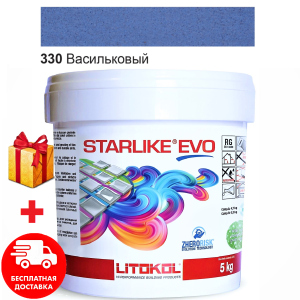 Затирка для швів епоксидна двокомпонентна Litokol Starlike® EVO 330 (Васильковий) 5кг в Ужгороді