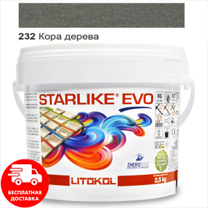 Затирка для швів епоксидна двокомпонентна Litokol Starlike® EVO 232 (Кора дерева) 2,5 кг ТОП в Ужгороді