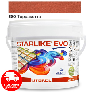 Затирка для швів епоксидна двокомпонентна Litokol Starlike® EVO 580 (Теракота) 2,5 кг в Ужгороді